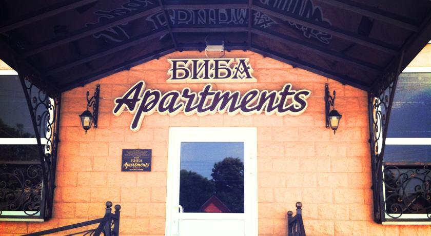 Гостевой дом Biba Apartments Майкоп